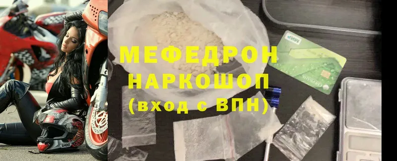 Метадон Бологое