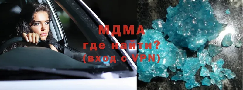 MDMA crystal  цена   Бологое 